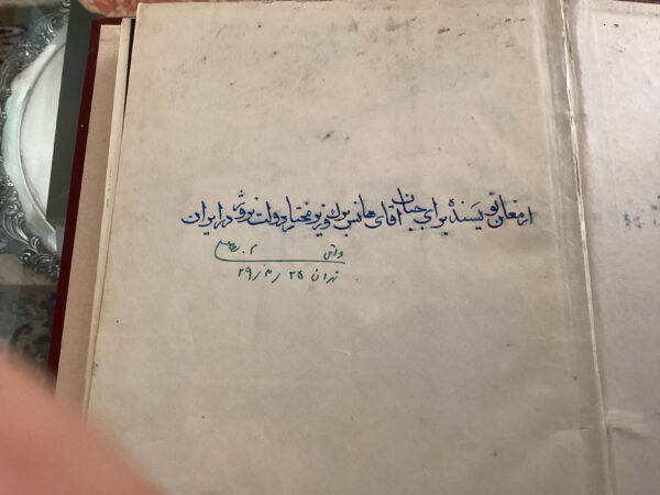 بازگشت - Image 2