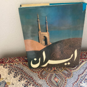 ایران