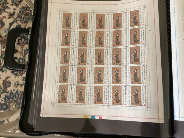 Persian Stamps circa 1930/1979 - Image 50