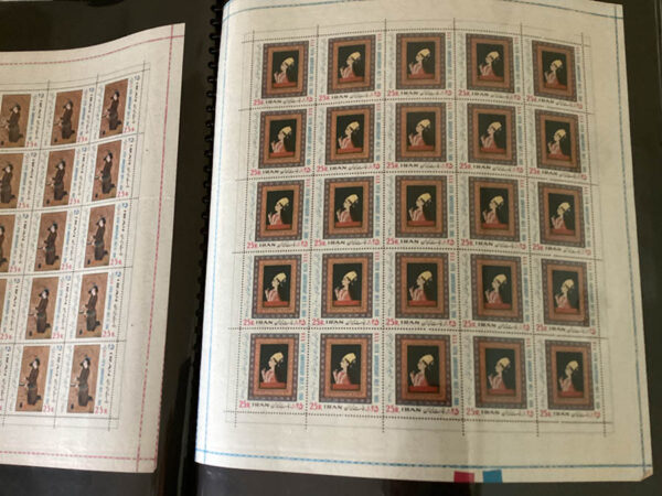 Persian Stamps circa 1930/1979 - Image 51