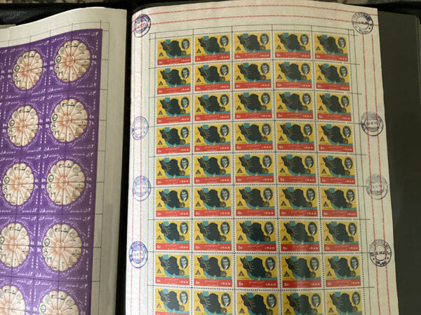 Persian Stamps circa 1930/1979 - Image 56