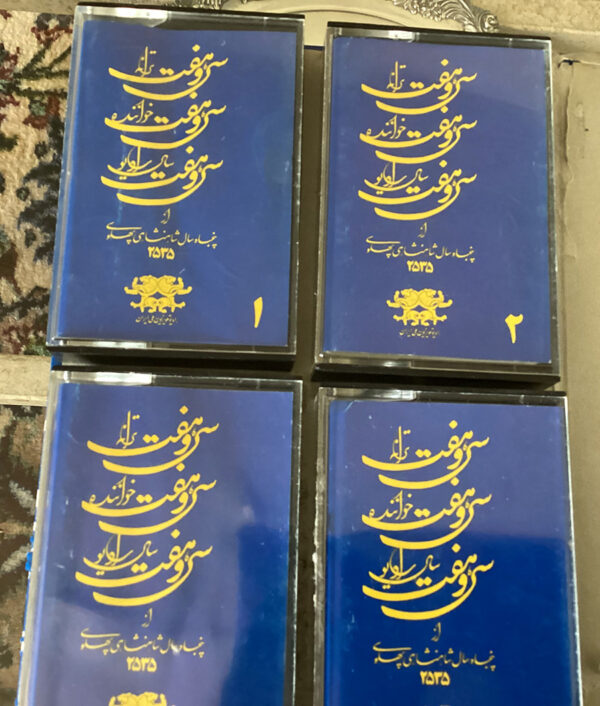سی و هفت ترانه، سی و هفت خواننده، سی و هفت سال رادیو - Image 3