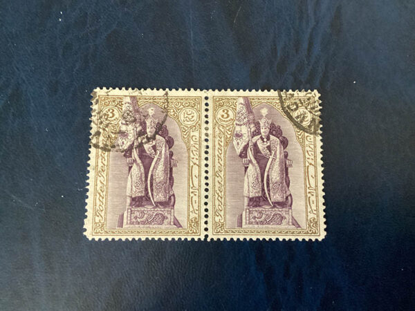 Persian Stamps circa 1930/1979 - Image 65